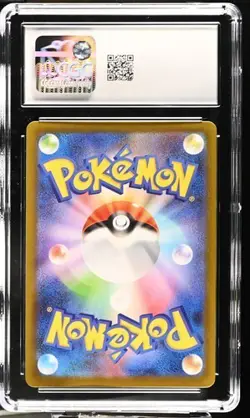 Pokemon TCG Bulbasaur 064/063 Mega Brave 2025 Art Rare Holo Japanese CGC 6.5 - Image 2
