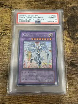YU-GI-Oh Elemental Hero Shining Flare Wingman PSA 10 2006 Master Collection Japa - Image 1