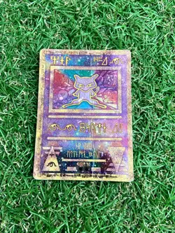 Pokemon tcg Ancient Mew Holo 2000 Movie Promo (A333) - Image 1