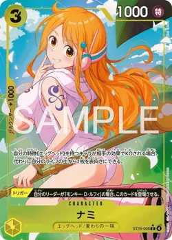 Nami [Alternate Art] ST29-008 One Piece Japanese Starter Deck 29: Egghead Arc Ne - Image 1