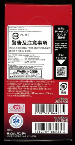 One Piece Japanese OP-13 Carrying on his Will Booster Box Sealed Free Shipping - Image 2