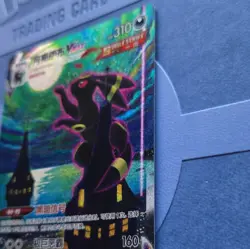Umbreon VMAX 173/132 Ultra Rare Full Art Holo Chinese Pokemon TCG S&S - Image 3