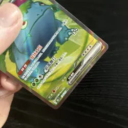 Venusaur EX 174/151 SR 151C Full Art Ultra Holo Rare TCG Chinese Pokemon - Image 4