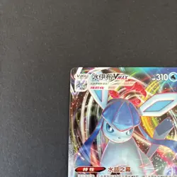 Pokemon TCG Glaceon VMAX S-Chinese Holo Ultra Rare Card CS4aC 035/132 RRR Mint - Image 2