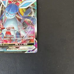 Pokemon TCG Glaceon VMAX S-Chinese Holo Ultra Rare Card CS4aC 035/132 RRR Mint - Image 4