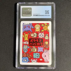 CGC 10 PERFECT - Pikachu Old Maid Playing Cards 2019 Pokemon Japanese POP 23 - Image 2
