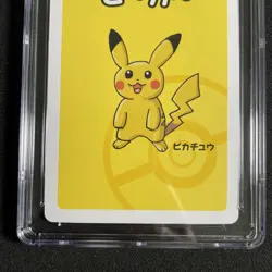 CGC 10 PERFECT - Pikachu Old Maid Playing Cards 2019 Pokemon Japanese POP 23 - Image 4