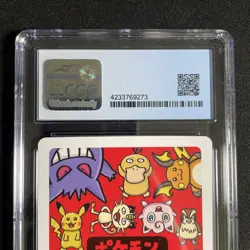CGC 10 PERFECT - Pikachu Old Maid Playing Cards 2019 Pokemon Japanese POP 23 - Image 5