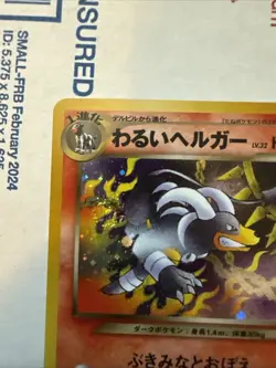 [NM] Dark Houndoom Pokemon Japanese No.229 Team Rocket Returns Neo Destiny 26J26 - Image 2