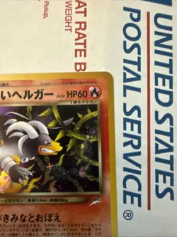 [NM] Dark Houndoom Pokemon Japanese No.229 Team Rocket Returns Neo Destiny 26J26 - Image 3
