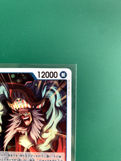 Buggy OP09-051 R Emperors in the New World ONE PIECE Card Game Japanese - Image 3