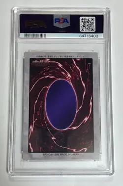 PSA 8 Melody 7 Yu Gi Oh! Bandai 1st Generation Japanese 1999 - Image 2