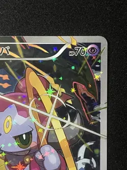 Pokemon Cards Hoopa Pikachu PROMO 155/XY-P XY-P Japanese - Image 5