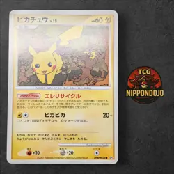 [NM++] Pikachu Pokemon Card Japanese DPBP#026 Secret Wonders Common 2007 - Image 1