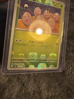 Nintendo Exeggcute MASTER BALL 102/165 Pokemon Card 151 Japanese Reverse Holo - Image 2