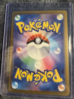 Nintendo Exeggcute MASTER BALL 102/165 Pokemon Card 151 Japanese Reverse Holo - Image 3