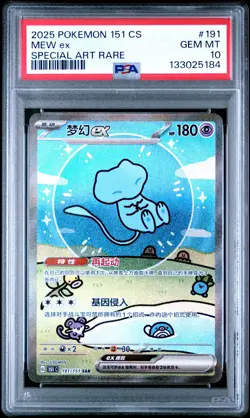 2025 POKEMON SIMPLIFIED CHINESE 151 C-COLLECTION 151 #191 MEW EX PSA 10 - Image 1