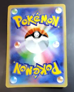 2019 Pokemon Japanese Mewtwo & Mew GX Tag Team Jumbo Card - Image 4