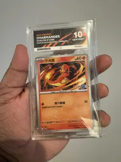 Ace 10 Pokemon Charmander 242/SV-P Toys “R” Us Promo Stamp Chinese POP 1 - Image 1