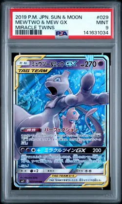 2019 POKEMON JAPANESE SUN & MOON MIRACLE TWINS #029 MEWTWO & MEW GX PSA 9 - Image 1