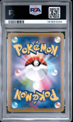2019 POKEMON JAPANESE SUN & MOON MIRACLE TWINS #029 MEWTWO & MEW GX PSA 9 - Image 2