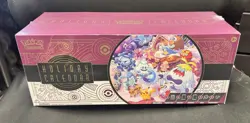 Pokemon 2025 Christmas Advent Holiday Calendar Brand New (Sealed) - Image 1