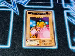 Yellow Hecate - Bandai OCG: 3rd Generation - #98 Japanese Yu-Gi-Oh! - Image 1