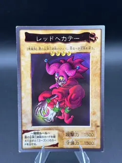 Red Hecate No.99 Bandai Japanese Yugioh Moderately Played - Image 1