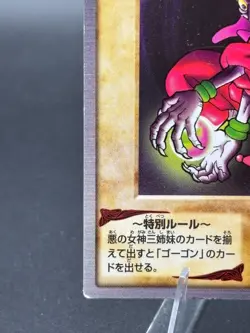 Red Hecate No.99 Bandai Japanese Yugioh Moderately Played - Image 2