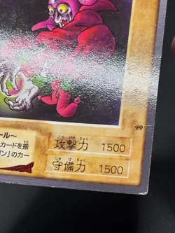 Red Hecate No.99 Bandai Japanese Yugioh Moderately Played - Image 4