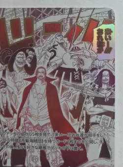 One Piece OPTCG Japanese Event Alt - Come On!!! We'll Fight You!!! OP09-020 NM - Image 3