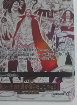 One Piece OPTCG Japanese Event Alt - Come On!!! We'll Fight You!!! OP09-020 NM - Image 5