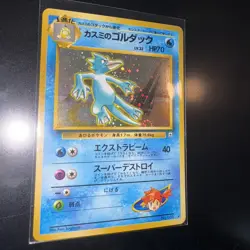 Pokemon TCG Japanese Misty's Golduck Holo Rare No.055 Gym Challenge Swirl NM - Image 1