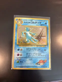 Pokemon TCG Japanese Misty's Golduck Holo Rare No.055 Gym Challenge Swirl NM - Image 3