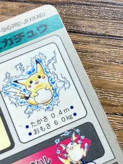 Pokemon Carddass Card Pikachu File No.25 Bandai Pocket Monsters 1997 Japan - Image 4