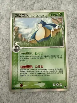 Snorlax Delta 001/068 Dragon Frontiers 2006 Japanese Pokemon Card - Image 1