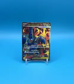 Mega Heracross ex SR 093/080 M2 Inferno X Japanese Ultra Rare Pokemon Card - Image 1