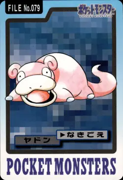 Slowpoke Carddass 1997 Vintage Pokemon Pocket Monsters Vending Card B65 NM - Image 1