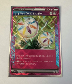 Pokemon TCG Neo Superior Energy 71/71 Wild Force Ace Spec Japanese - Image 1