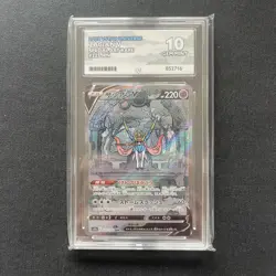 Pokemon Zacian v TCG Card 225/172 VSTAR Universe Japanese SAR Ace 10 - Image 1