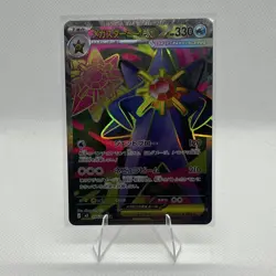 Pokemon Mega Starmie EX M3 Nihil Zero 095/080 Super Rare Full Art Holo 330 - Image 1