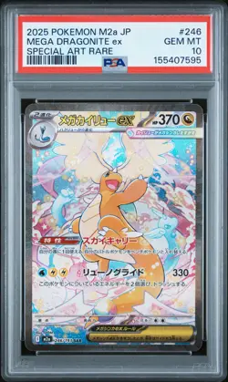 2025 POKEMON JAPANESE M2A-MEGA DREAM EX #246 MEGA DRAGONITE EX PSA 10 - Image 1
