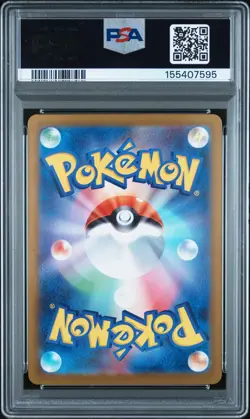 2025 POKEMON JAPANESE M2A-MEGA DREAM EX #246 MEGA DRAGONITE EX PSA 10 - Image 2