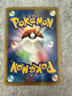 Snorlax 070/090 Common Bonds End of Time Pokemon Japanese ~ MP - Image 2