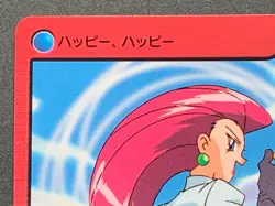 Blissey & Jessie 56. Pokemon Carddass Anime collection Japanese RARE - Image 2