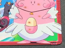 Blissey & Jessie 56. Pokemon Carddass Anime collection Japanese RARE - Image 4