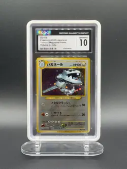 Pokemon TCG- Steelix Volume 5 Trainers Magazine Promo Japanese CGC 10 Gem Mint - Image 1