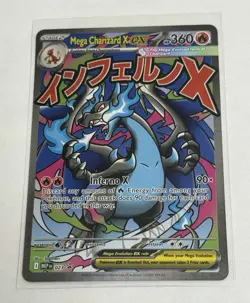 Mega Charizard X ex Holo Promo ME: Mega Evolution Promo 023 NM - Image 1