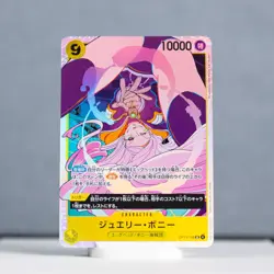 Jewelry Bonney OP13-108 SR - One Piece Card Game Japanese Carrying on His Will - Image 1