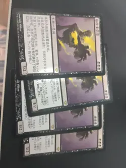 Geralf's Messenger - Dark Ascension - MTG Magic the Gathering - LPx4 Japanese - Image 1